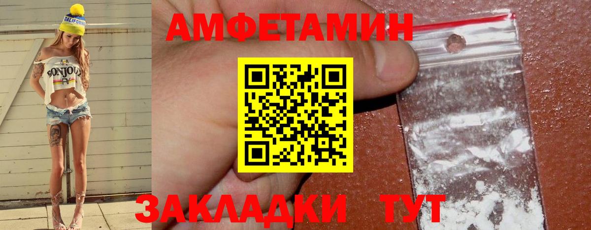 АМФ  Вход с VPN  Ноябрьск  АМФ Premium 
