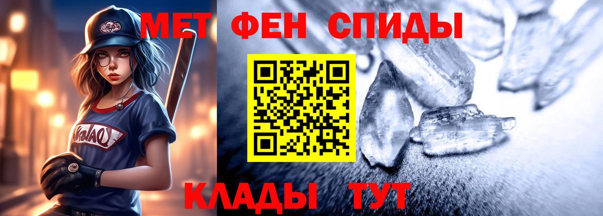 АМФЕТАМИН VHQ Ноябрьск