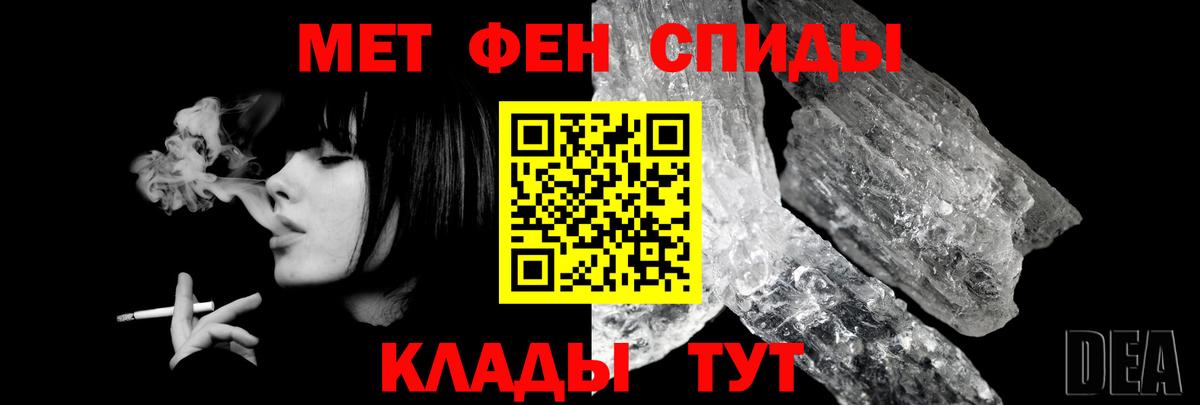 АМФ Розовый Ноябрьск