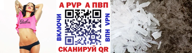 Альфа ПВП кристаллы  ОМГ ОМГ   Ноябрьск  цена  