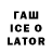Codein напиток Lean (лин) awfulmemory sqwd