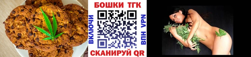 наркошоп Ноябрьск Еда ТГК конопля