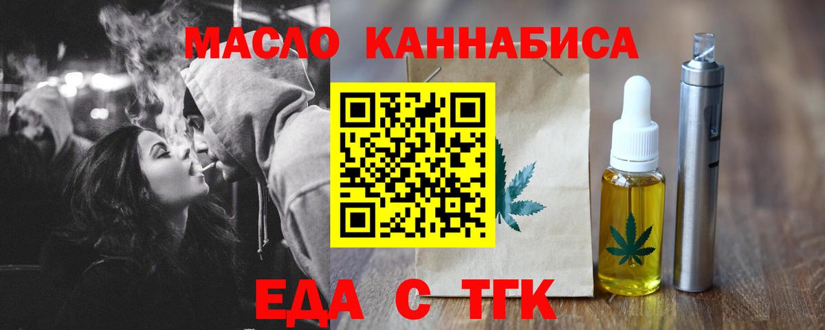 Canna-Cookies марихуана  Вход с VPN  Ноябрьск 