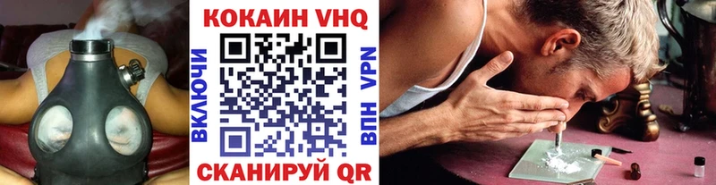 как найти закладки ссылка на мегу ссылки Cocaine 97% Ноябрьск