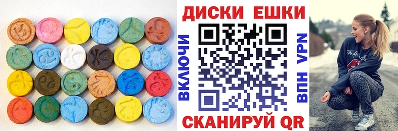 ЭКСТАЗИ бентли  закладки  Ноябрьск 