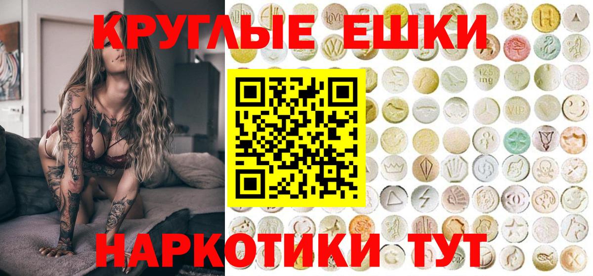 Экстази mix Ноябрьск