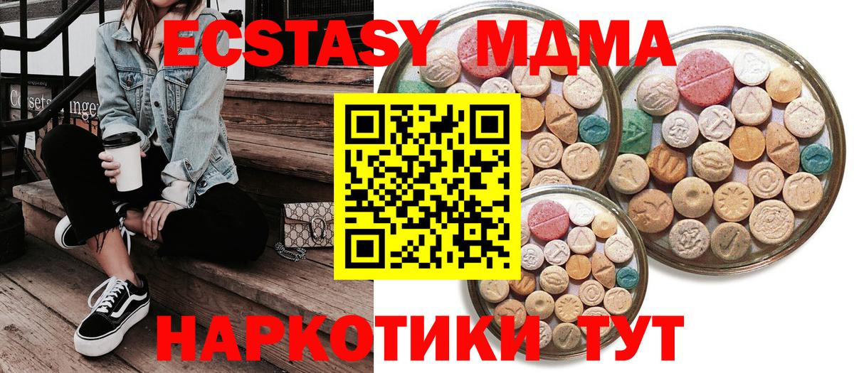 Ecstasy VHQ  Вход с VPN  ЭКСТАЗИ диски  Ноябрьск 