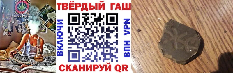 Гашиш Изолятор Ноябрьск