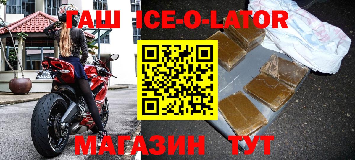 ГАШИШ 40% ТГК  Гашиш индика сатива  Вход с VPN  Ноябрьск 