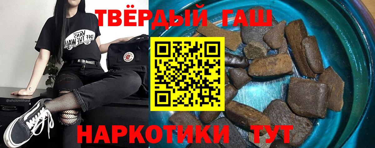 ГАШ Ice-O-Lator Ноябрьск