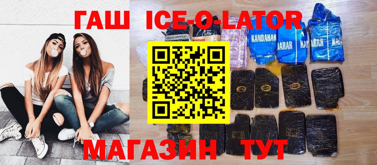 ГАШИШ индика сатива Ноябрьск