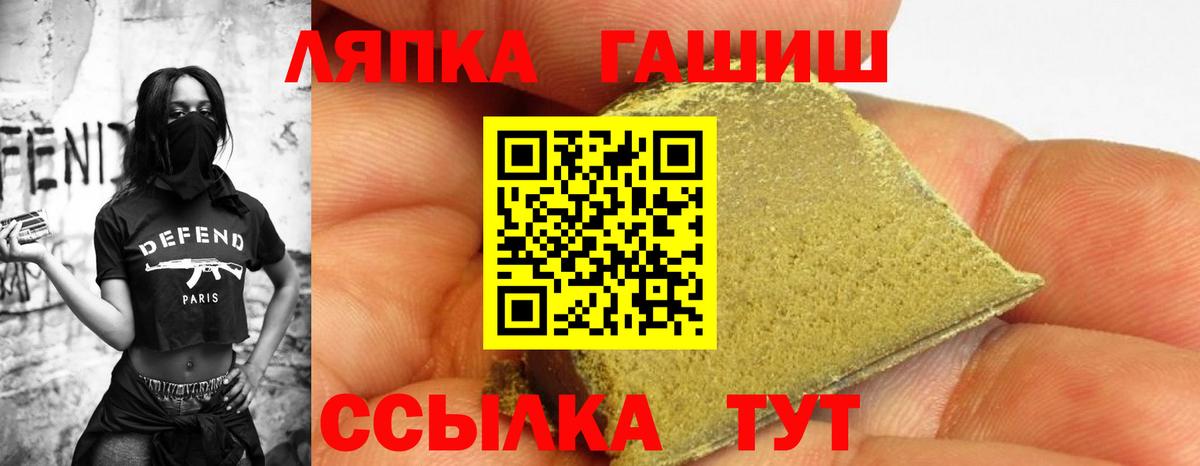 Лсд 25  МАРИХУАНА  НБОМе  Ноябрьск  Вход с VPN  Меф МЯУ МЯУ   ГАШ 