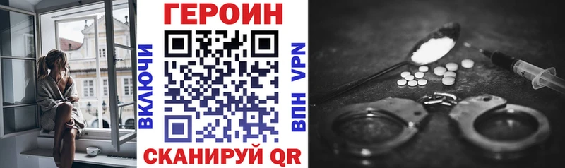 ГЕРОИН афганец  сайты даркнета формула  Ноябрьск 