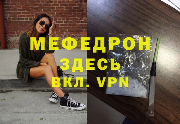 каннабис Вязники