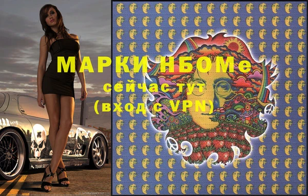 молекула духа Семикаракорск