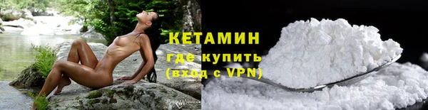 соль ск Вяземский