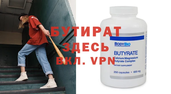 соль ск Вяземский