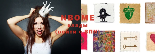 каннабис Вязники