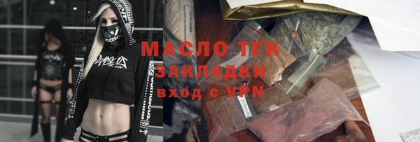 прущие грибы Вязьма