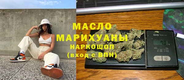 прущие грибы Вязьма