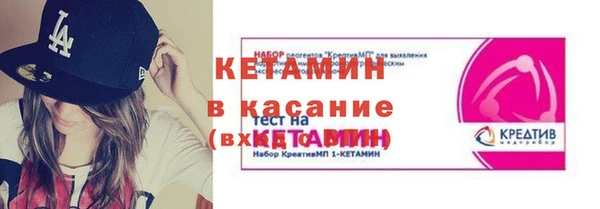 соль ск Вяземский