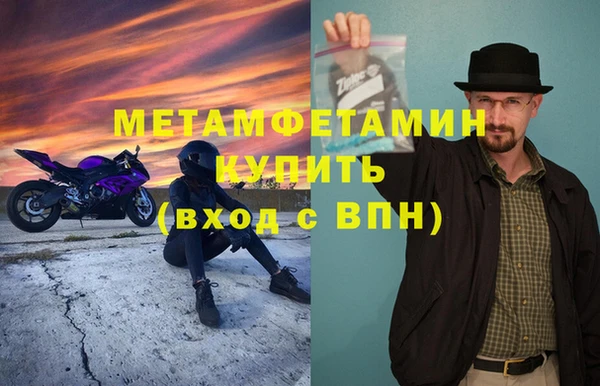 каннабис Вязники