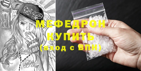 прущие грибы Вязьма