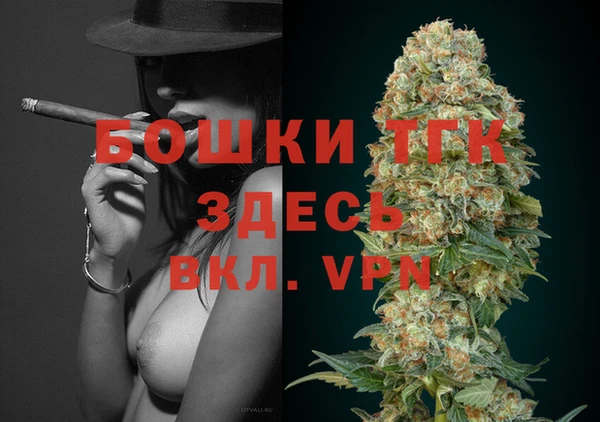 каннабис Вязники