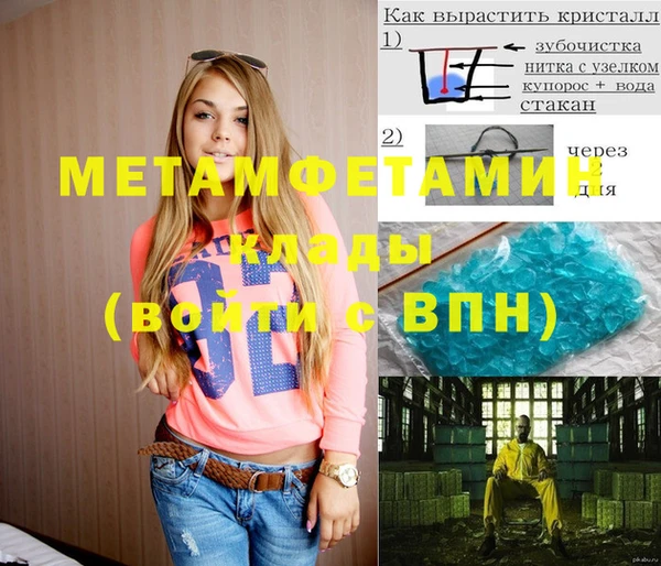 каннабис Вязники