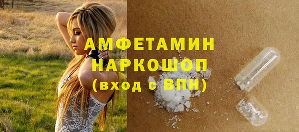 герыч Семёнов