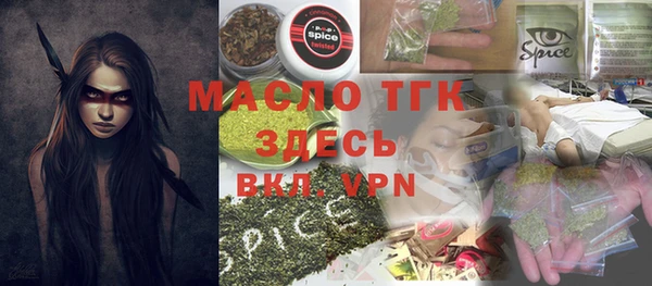 прущие грибы Вязьма