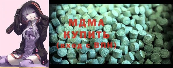 соль ск Вяземский