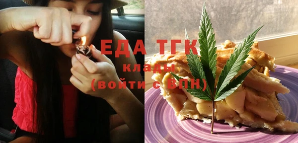 каннабис Вязники