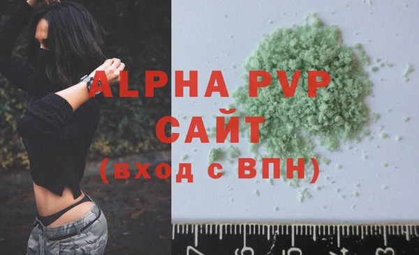 соль ск Вяземский