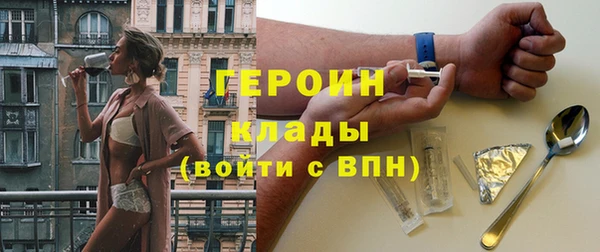 каннабис Вязники