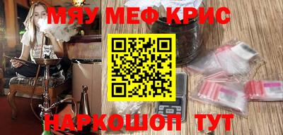 кристаллы Абакан