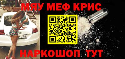 кристаллы Абакан