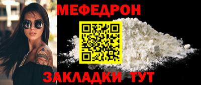 кристаллы Абакан