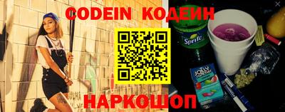 кристаллы Абакан