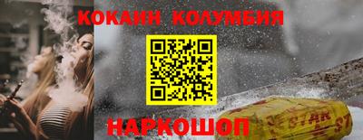 кристаллы Абакан