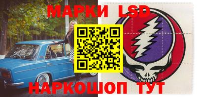 первитин Абинск