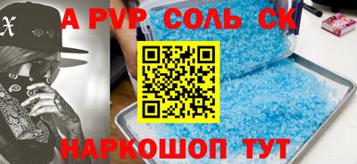 МДПВ Партизанск