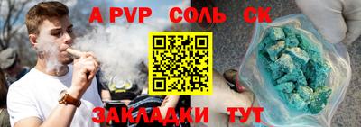 МДПВ Партизанск