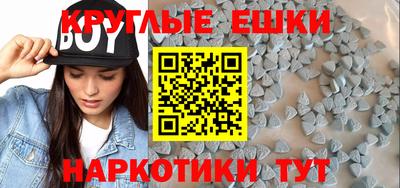 кристаллы Абакан