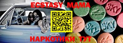 apvp Пенза