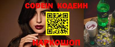 кристаллы Абакан
