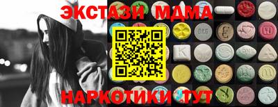 МДПВ Партизанск