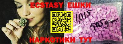 кристаллы Абакан