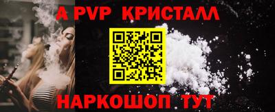 альфа пвп VHQ Первоуральск