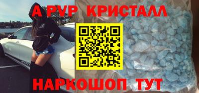 прущие грибы Азнакаево